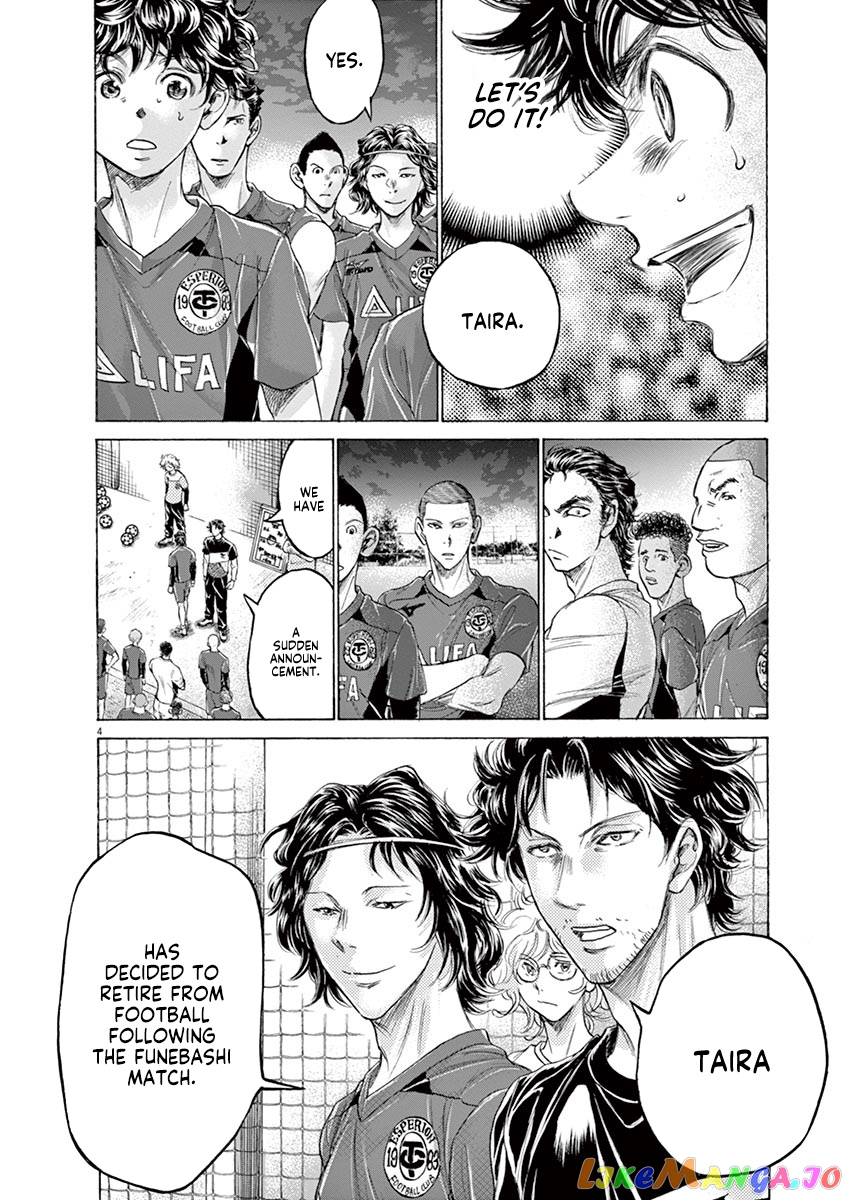 Ao Ashi, Chapter 175 image 05